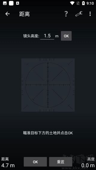 智能工具箱app全功能版