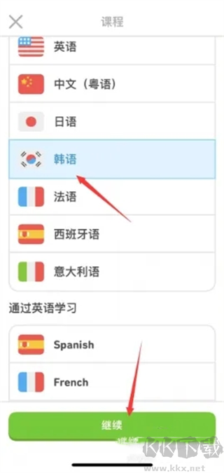 多邻国app高级免费版