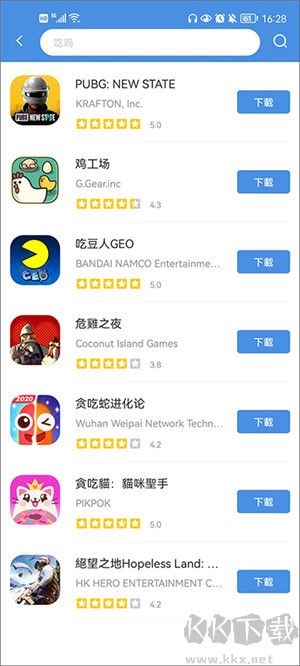 今日游戏app免费版 v5.32.42 安卓版截图1