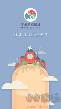 小黄鸭app免费版 v1.2.8绿色版截图2