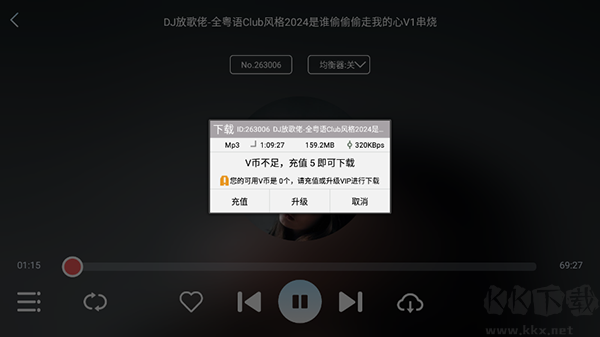 清风dj车机免费版