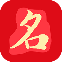 取名字典app吾爱版 v1.0.1最新版