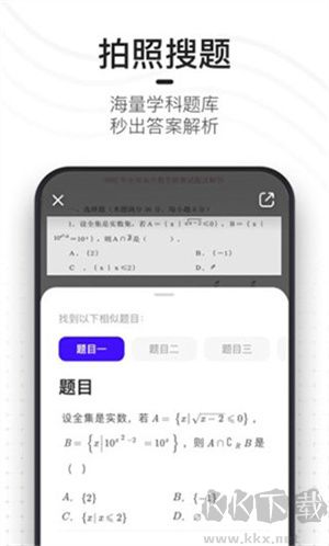 夸克影院app最新版