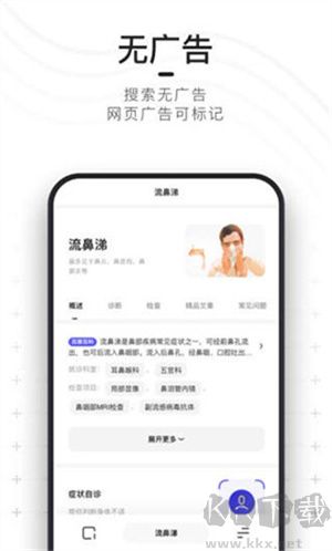 夸克影院app最新版