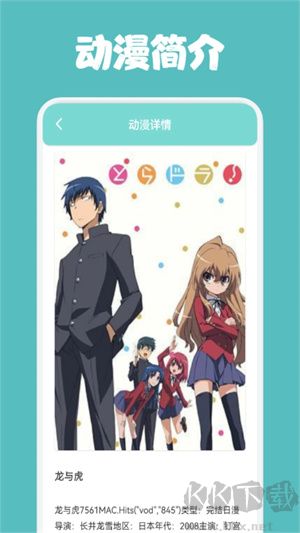 一耽漫画app最新版