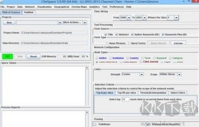 citespace(文献分析软件)