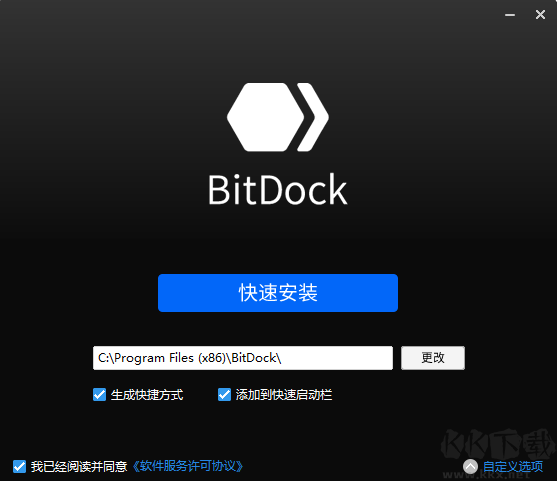 BitDock2024版