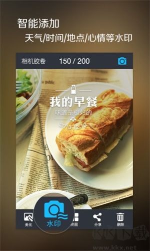 魅拍app免费版 v3.5.1绿色版截图2