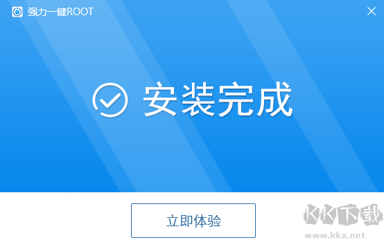 强力一键ROOT最新版