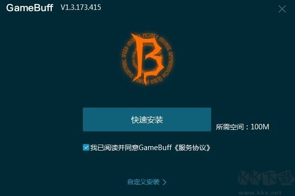 GameBuff修改器