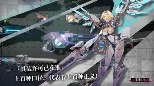 驱入虚空最新版