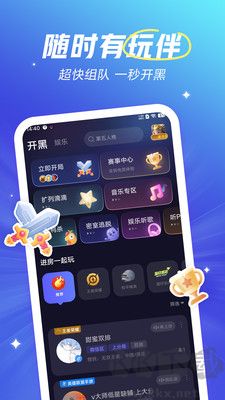 欢游游戏中心app免费版