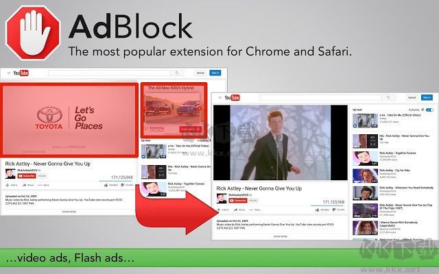 Adblock Plus纯净版