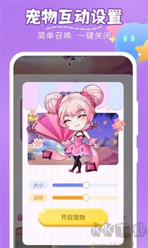 趣味萌宠app最新版