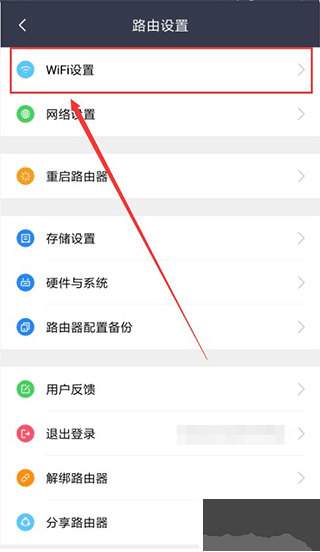 小米路由器app官方版