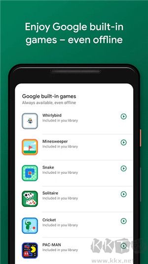 Google Play Games官方版