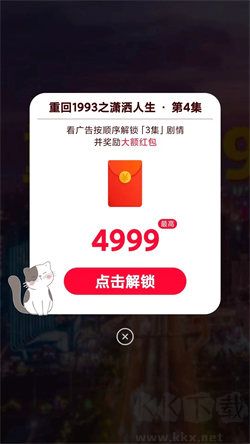 贝果短剧app红包版