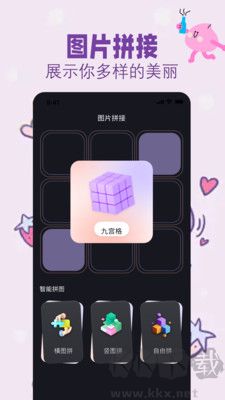 盐拍相机app免费版 v3.2.0安卓版截图2