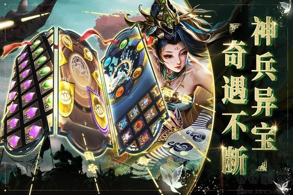 啪啪三国2折扣版