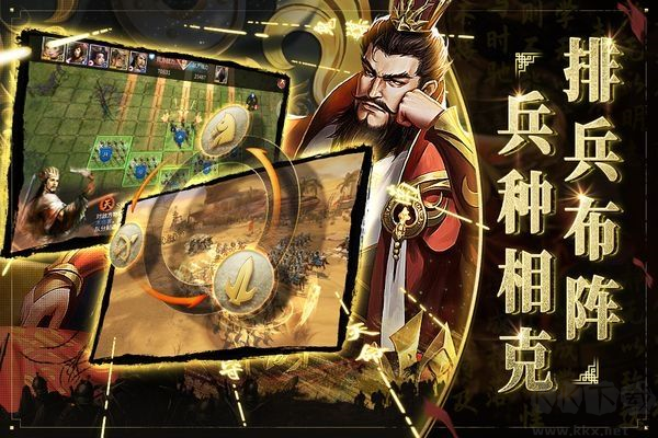 啪啪三国2折扣版