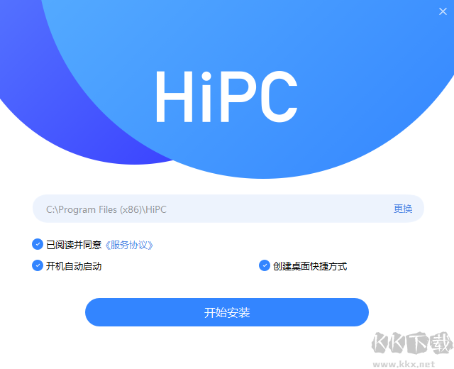 HiPC移动助手标准版