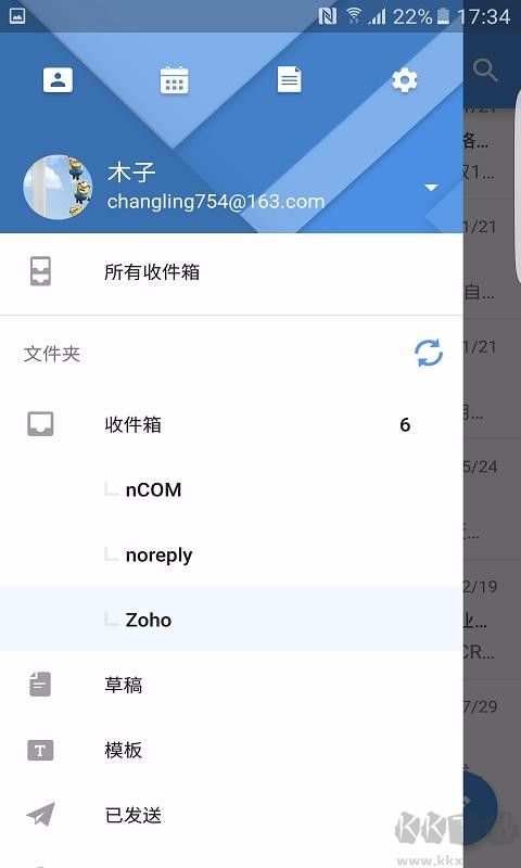 zoho mail邮箱最新版