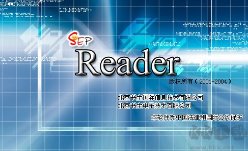 sep reader(书生公文阅读器)