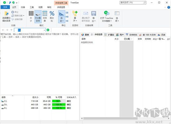 TreeSize Pro(磁盘空间管理工具)