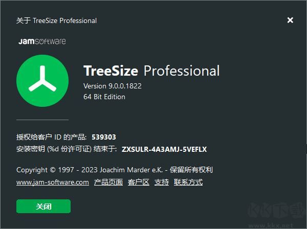 TreeSize Pro(磁盘空间管理工具)