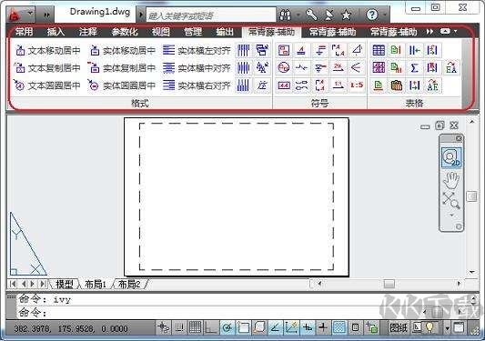 常青藤cad辅助工具破解版