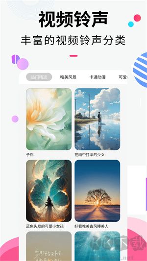 樱桃视频大全app安卓版