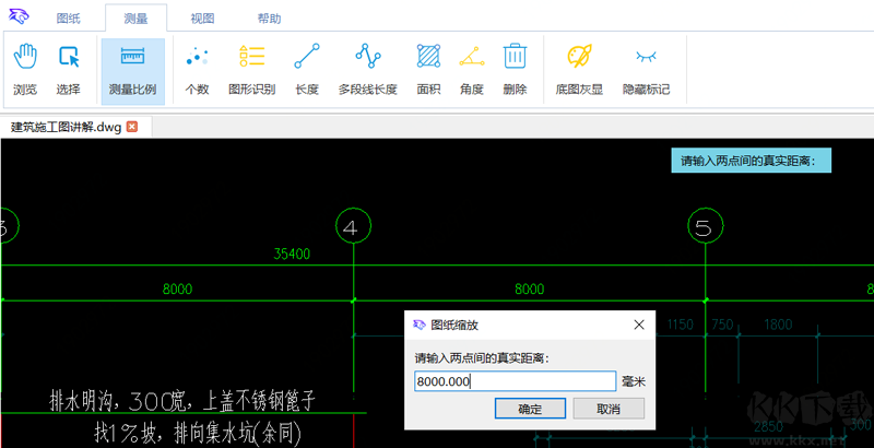 豹图电脑版