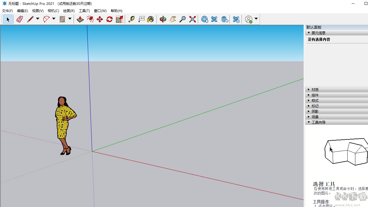 SketchUp Pro免费版