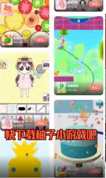 9k9k手游官方版