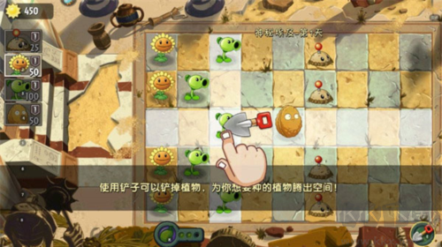 植物大战僵尸2无限阳光版