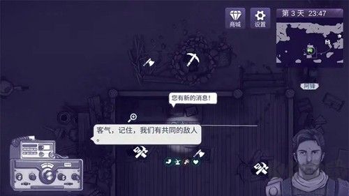 阿瑞斯病毒2官方版