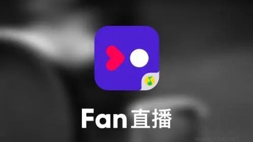 Fan直播免费版