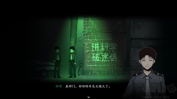 烟火steam版