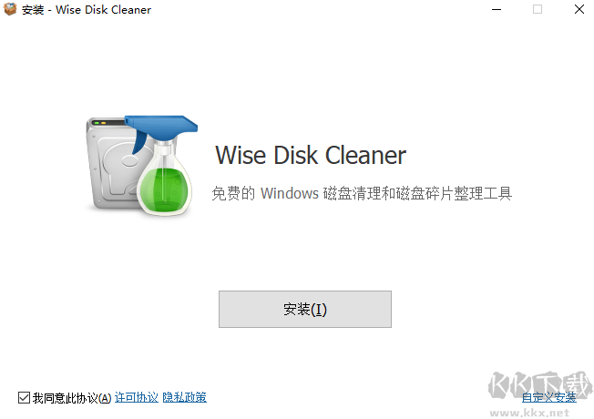 Wise Disk Cleaner Free最新版