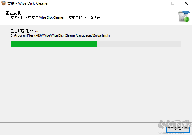 Wise Disk Cleaner Free最新版