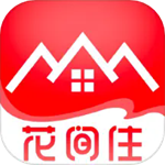 花间住免费版 v1.5.02官网版