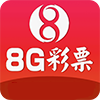 8G彩票APP手机彩票软件下载 v1.66