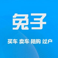 兔子二手车交易平台官方版