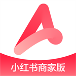 小红书千帆app v5.0.8官方版