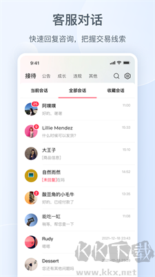 小红书千帆app