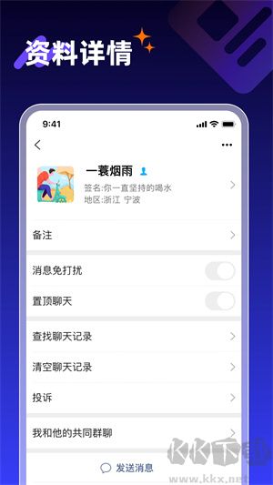 享脉app官方下载安装 第2张图片