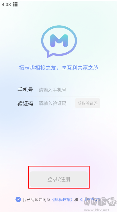 享脉app怎么使用？ 第1张图片