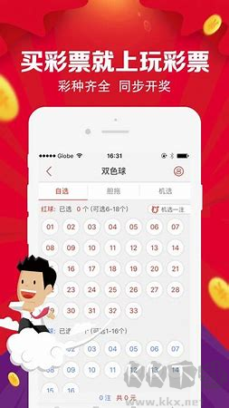 千亿彩票APP官方正规平台下载