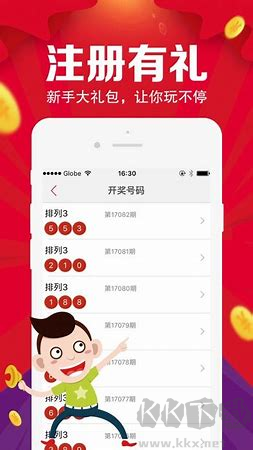 千亿彩票APP官方正规平台下载