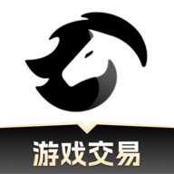 黑马游戏交易去广告版 v2.5